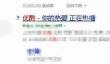 优酷电脑客户端下载方法