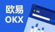 合法炒币平台推荐：欧易、Bitrue等