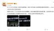 今年首款原生鸿蒙直板机！华为nova 14系列来了