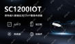 思特威推出1200万像素AI眼镜应用CMOS图像传感器