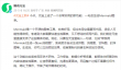 腾讯元宝又叒叕上新：一句话即可生成Mermaid图表
