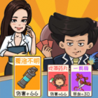 夺回秋雅免广告下载