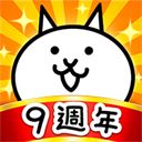 喵星大战最新版