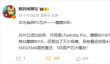 鸿蒙电脑首发华为自研芯片麒麟X90：10核心 架构类似麒麟9010