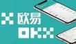 欧意交易所：全天候数字资产交易平台