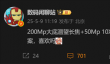 双潜望新高度！曝OPPO Find X9 Ultra将配10倍超长焦镜头