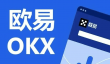 全球数字交易平台app下载：Binance国际交易平台-欧易app