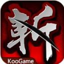 狂斩三国最新版