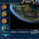 永恒之金免费版