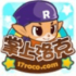 洛克王国最新版