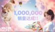 《inZOI》将于5月下旬发布官方MOD开发工具