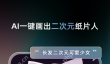 梦境生成器不能打开如何解决 梦境生成器启动技巧教程