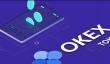 OK交易所最新版下载指南