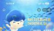 支付宝神奇海洋1.31日答案是什么