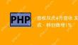 面板双虎4月营收 友达月减1成、群创微增1%