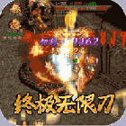 征战王权手游