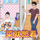 爆笑侦探社游戏下载