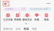全民k歌怎么设置关怀模式?全民k歌设置关怀模式方法