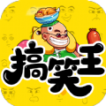 我是搞笑王安装