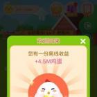 欢乐养鸡场最新版