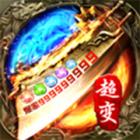 耀光老冰雪传奇最新版