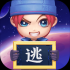 逃跑吧少年手机版