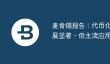 代币化技术进展显著，主流应用待时日