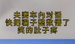 2307身份证归属地揭秘