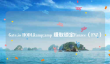 Gate.io HODL赚FNZ：高达150%年利率