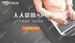 安卓APP开发后如何上架？