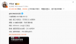 REDMI K80上市后首次降价！优惠200元 国补到手价1656.65元起