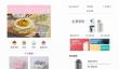 电商APP开发不愁:全流程揭秘+实用技巧