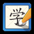 成语赢宝马手机版