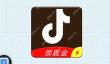 抖音极速版如何避免金币减少？账号活跃秘诀！