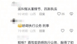 男子为躲查酒驾钻入警车车底  目击者：3个多小时不出来