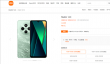 小米最便宜手机！REDMI 14C无充电器版发布：国补到手399元起