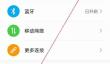 荣耀x40息屏显示如何使用