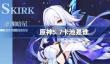 原神5.7卡池是谁