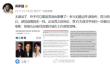 吴彦祖宣布重返香港电影圈：感觉就像回家一样！
