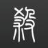 无名杀曹髦最新版下载