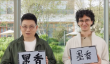 余承东跟西班牙朋友PK写书法 网友：字如其人 厚实