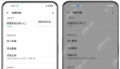 oppo系统分身忘记密码怎么办