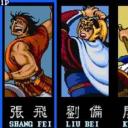 吞食天地手机版