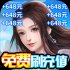 凡人修真最新版