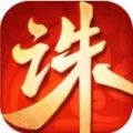 凡人诛仙诀游戏下载
