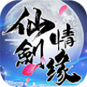 仙剑情缘手游下载