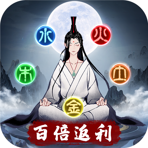 三界战歌下载安装