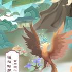 群侠挂机安装