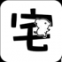 肥宅修真录游戏