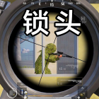 野外狙击生存下载安装